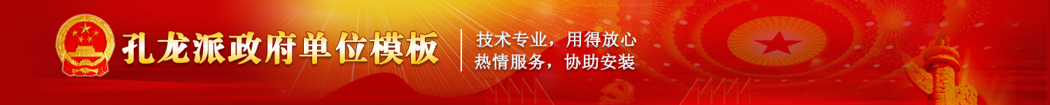中国普法教育在线
